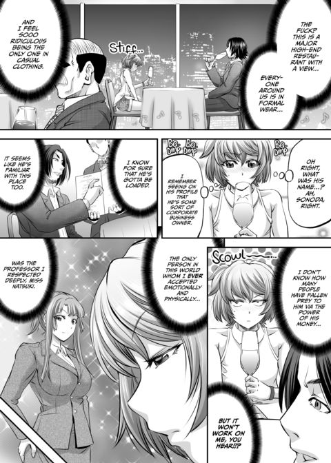 I Won't Be Your Futa Sugar Baby! Chapter 1 page 5