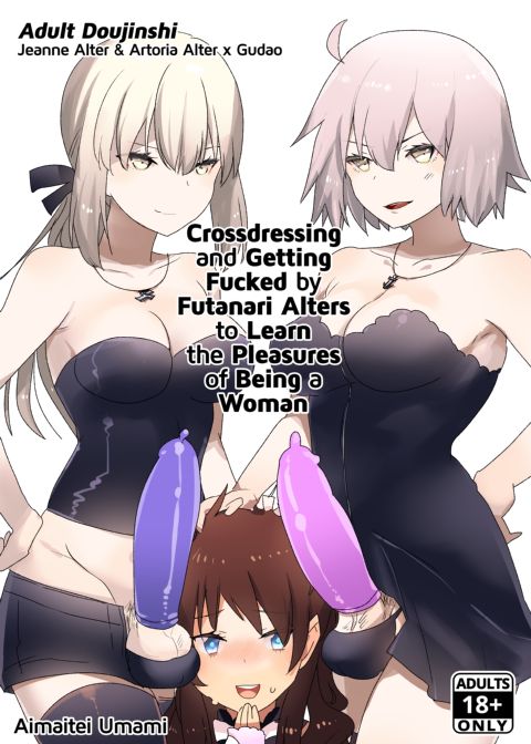 Crossdressing and Getting Fucked by Futanari Alters to Learn the Pleasure of Being a Woman Chapter 1 page 1