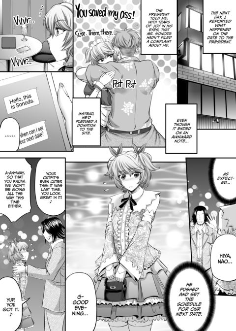 I Won't Be Your Futa Sugar Baby! Chapter 1 page 17