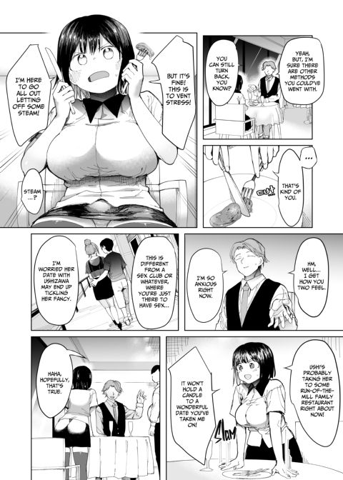 GF Swap: Not Like This... Chapter 1 page 11