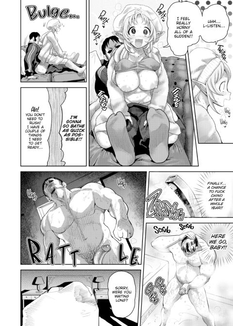 eRomantic Days Chapter 1 page 53