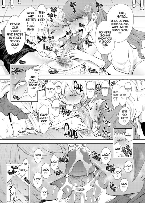 Sato's Revenge 2: Show Those Bullies Who's Boss! Chapter 1 page 32
