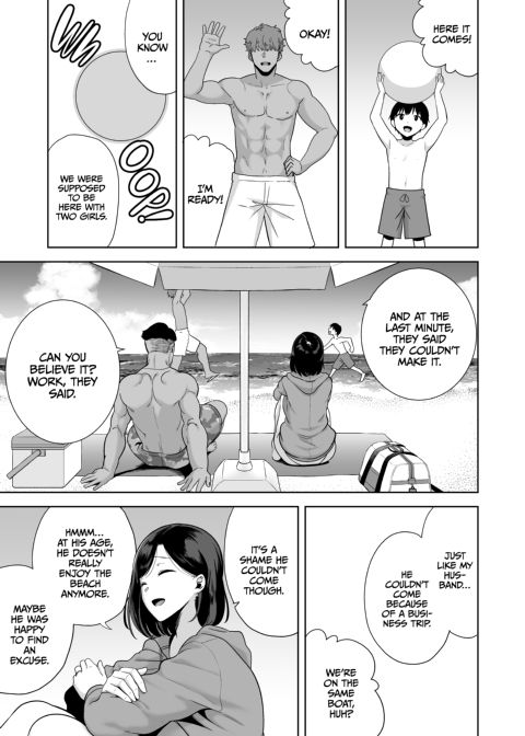 A Midsummer NTR Dream Chapter 1 page 8