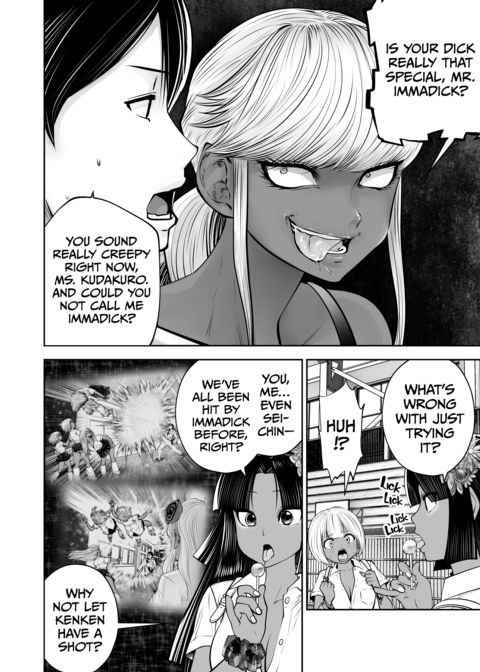 Transferred to the Gyaru Academy - Chapter 40 Chapter 1 page 5