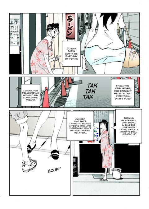 Flavor of Duck: Misako 5 Chapter 1 page 16