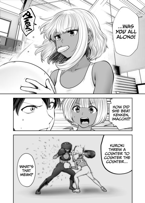 Transferred to the Gyaru Academy - Chapter 39 Chapter 1 page 9