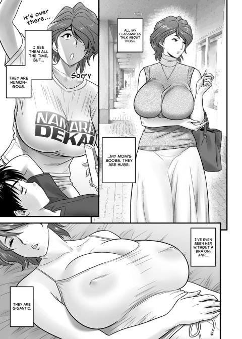 My Mother Fucking Friend 1 Chapter 1 page 12