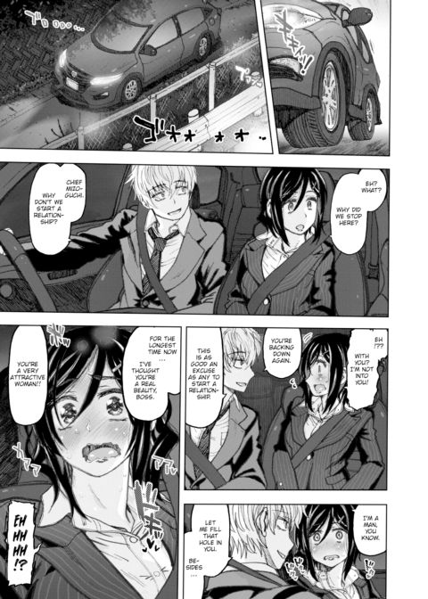 The Same Old Commute - Part 1 Chapter 1 page 7