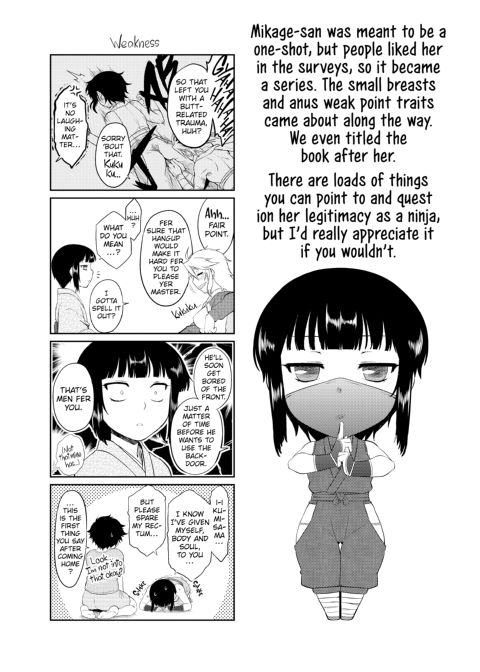 My Mikage-san Chapter 1 page 175
