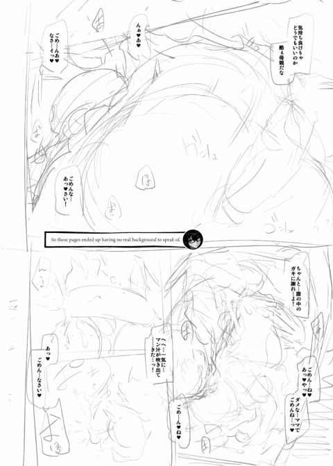 Metamorphosis: Hard Edition Chapter 1 page 425