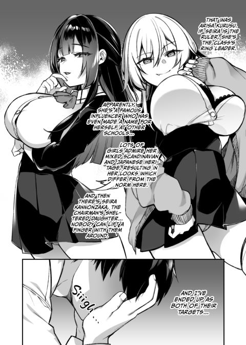 Fucked Into Submission 1 Chapter 1 page 9