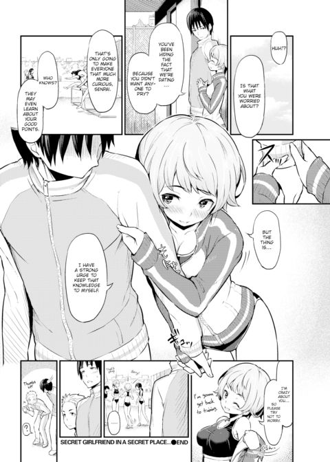 Secret Girlfriend in a Secret Place... Chapter 1 page 20