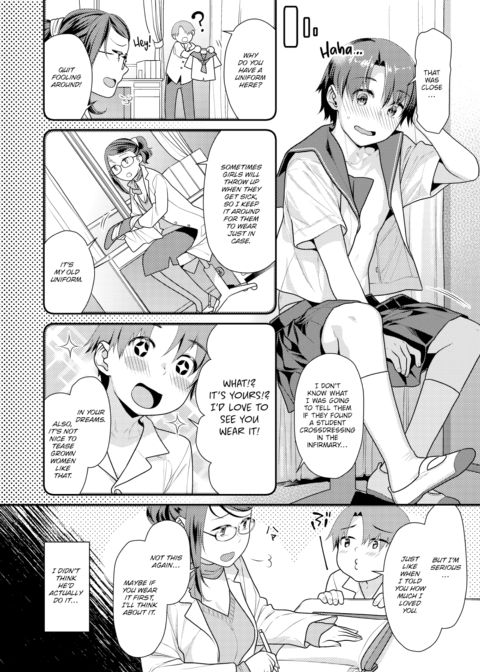 Secret Therapy Chapter 1 page 2