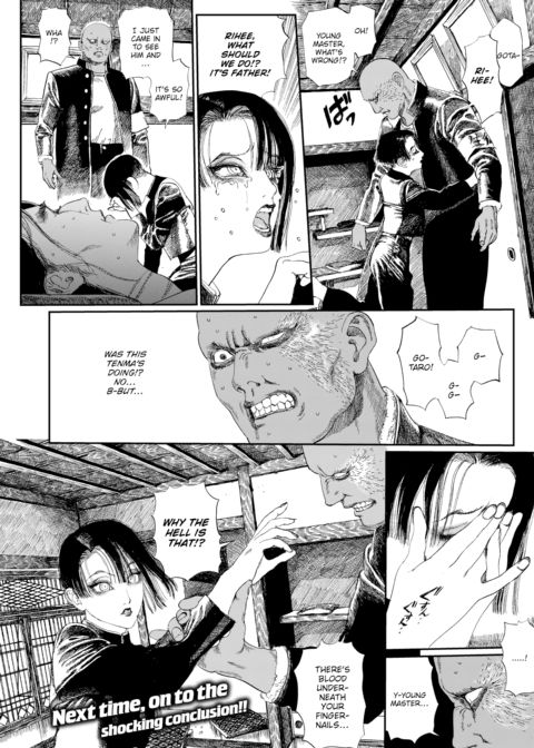 Extreme Sex Evil Doctrine Chapter 9 Chapter 1 page 20