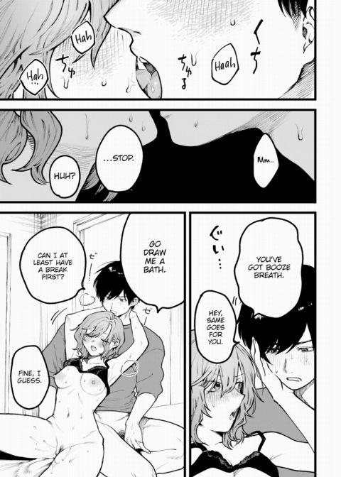 A Little Spur-of-the-Moment Chapter 1 page 21
