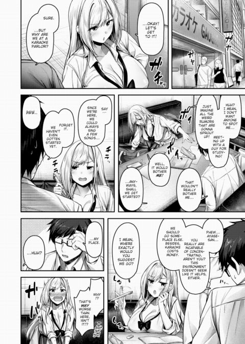 If You're Interested, Your Only Choice is to Do It!? Chapter 1 page 4