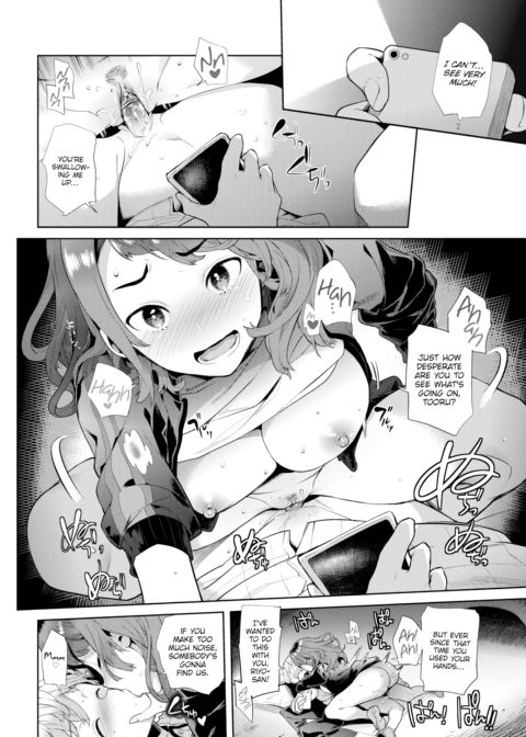 ♡ Onee-chan Gets Carried Away ♡ Chapter 1 page 18