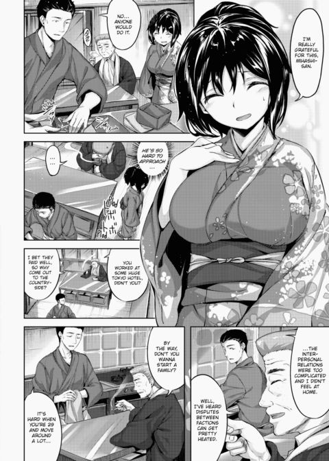 Whispers After Class Chapter 1 page 39