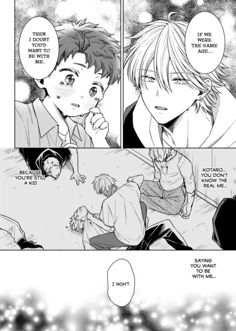 Eat Me Up, My Husband Vol.3 Chapter 1 page 65