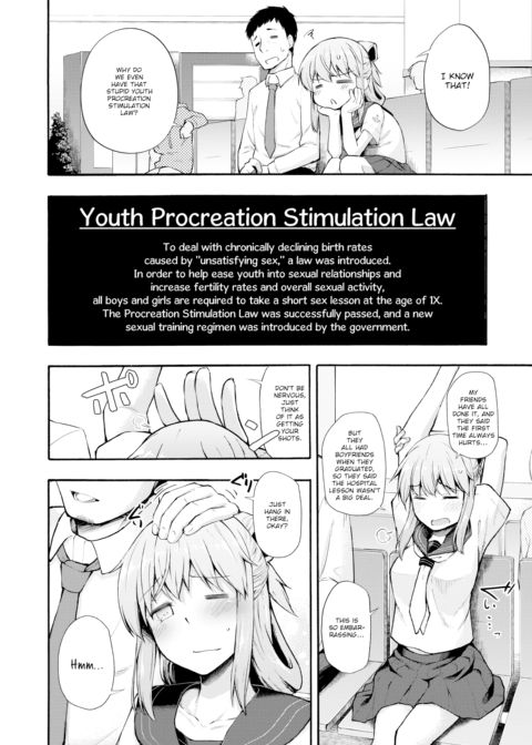 In a World Where Sex Is Obligatory… Chapter 1 page 2