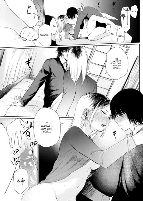 Akashiba-san Chapter 1 page 15