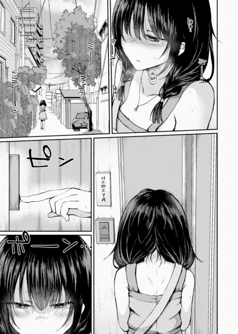 Love Beast Chapter 1 page 3