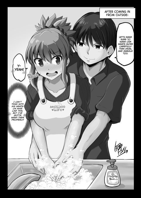 No Guard Wife 12 Chapter 1 page 28