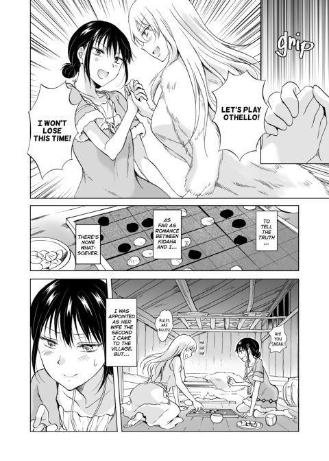 Earth Girls: Harvest - Part One Chapter 1 page 41