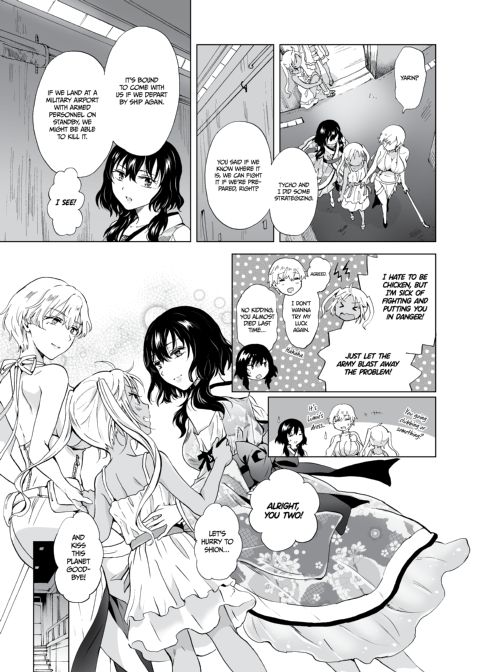 Dream-Colored Replica - Part 3: An A.I.'s Eternal Devotion Chapter 1 page 95