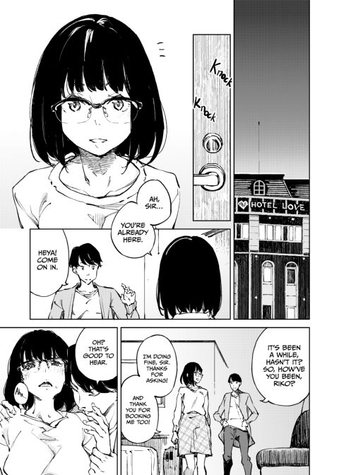 I Want To Be You Chapter 1 page 4