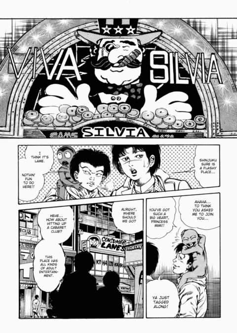 Urotsukidoji: Legend of the Overfiend - Volume 2 Chapter 1 page 270