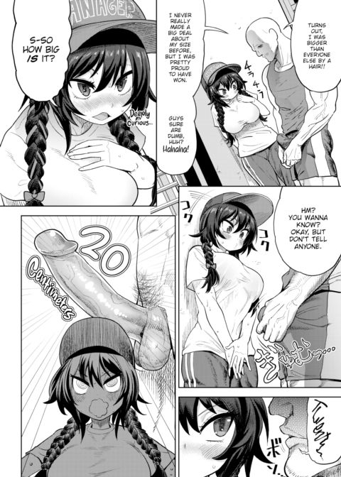 My Ruler Chapter 1 page 4