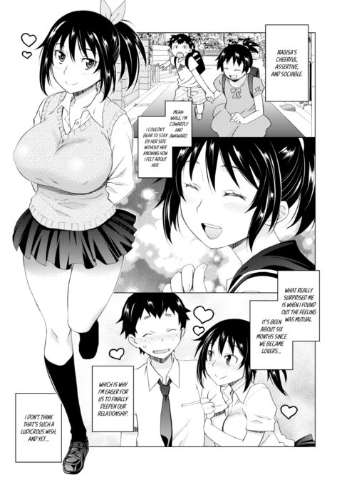 Anxious Boyfriend & Pampered Girlfriend Chapter 1 page 3