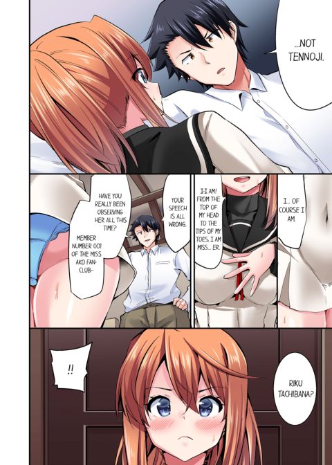 Cowgirl's Riding-Position Makes Me Cum Vol. 11 Chapter 1 page 30