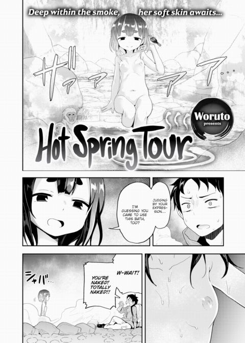 Hot Spring Tour Chapter 1 page 2