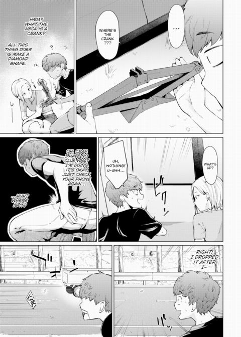 Be Brave, and Your Virginity Shall Disappear Chapter 1 page 3