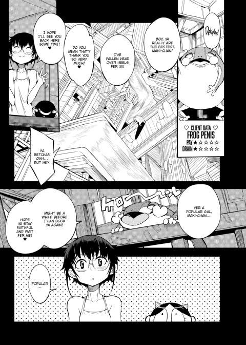 Interdimensional Brothel Chapter 1 page 6