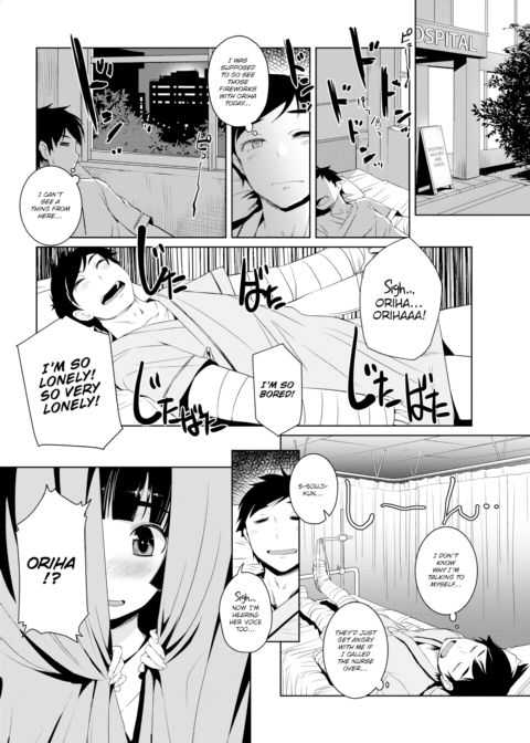 After Summer After Chapter 1 page 2