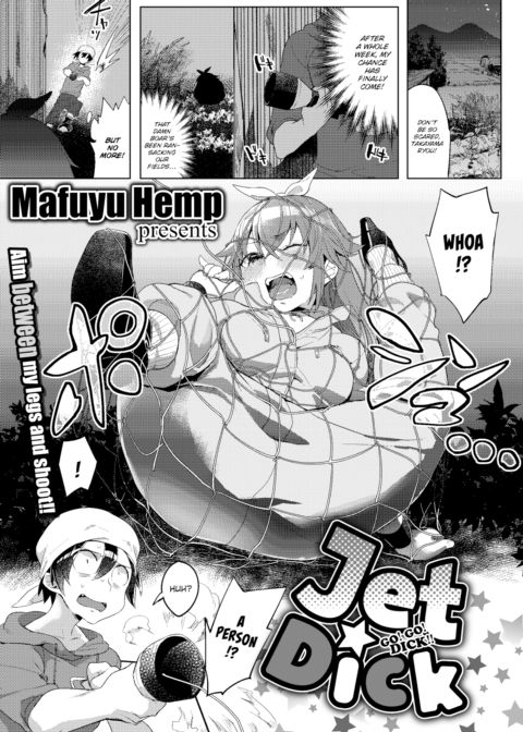 Jet Dick Chapter 1 page 1