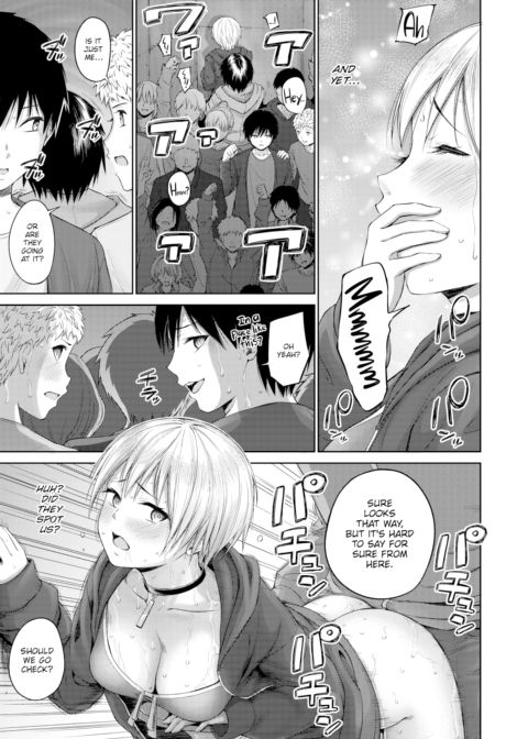Riding The Music # Chapter 1 page 15