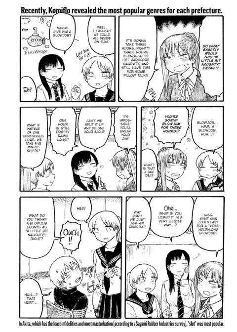 Mt. Youth Libido ~Abduction Indulgence~ Chapter 1 page 2