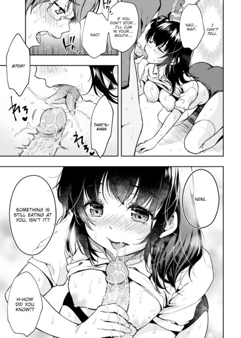 Keeping My Junior All to Myself ❤ Chapter 1 page 15