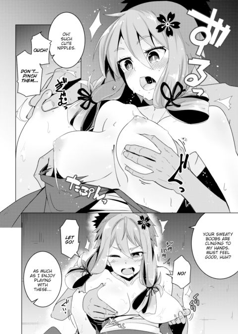 Maiden Venus Chapter 1 page 6