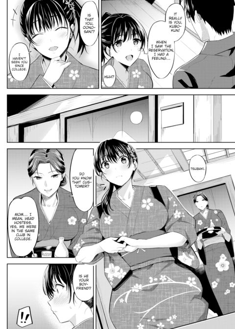 Tsubaki's Feelings Chapter 1 page 2