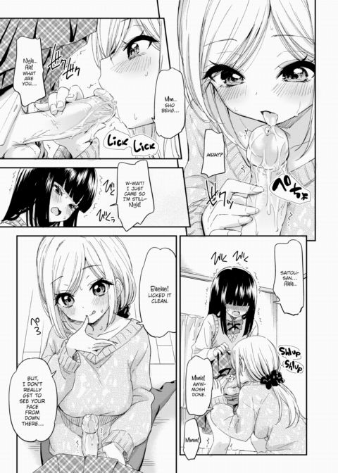 Switching Sides Chapter 1 page 13