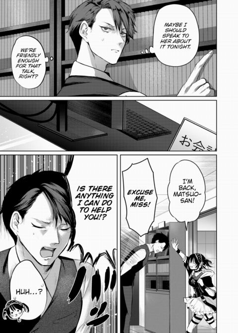 Lovey-Dovey Overnight Package Chapter 1 page 3