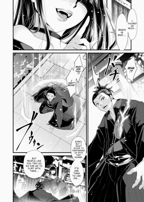 Demon Slayer Incident 3 Chapter 1 page 4