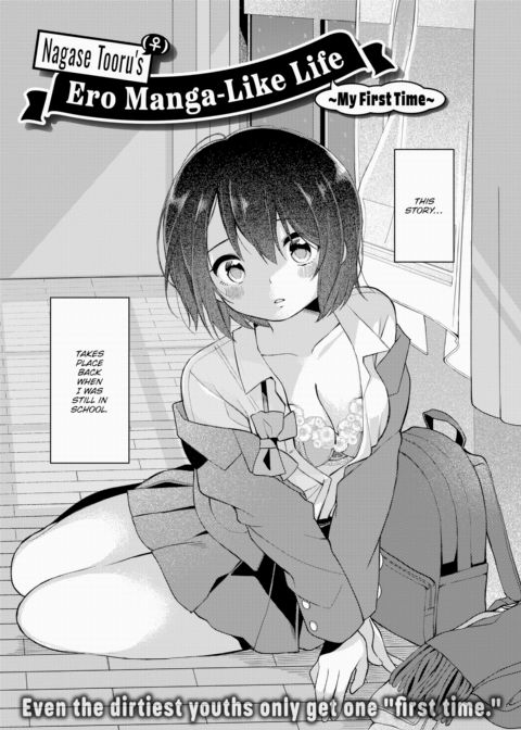 Nagase Tooru's (♀) Ero Manga-Like Life ~My First Time~ Chapter 1 page 3