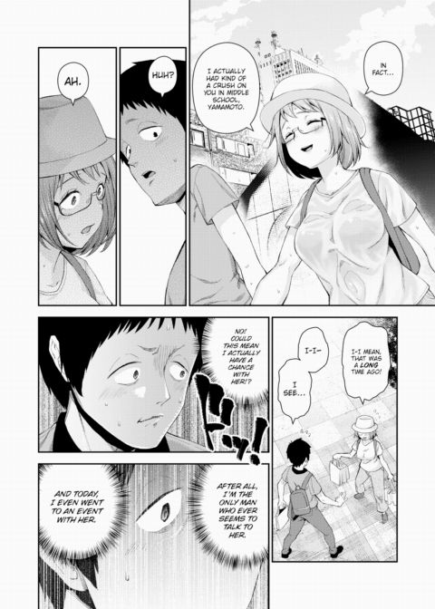 I Don't Know Chapter 1 page 4