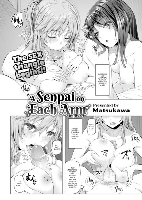 A Senpai on Each Arm -Chapter 2- Chapter 1 page 2